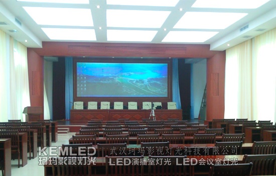 视频会议室主席台灯光的布置方法 - 影视工业网