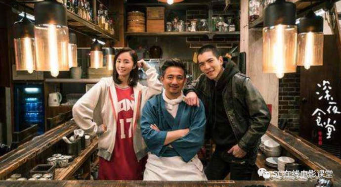 《深夜食堂》中国版告诉我们：要学的还很多