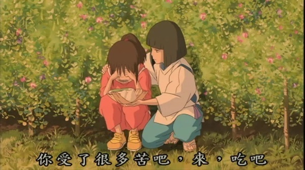 画面精美有故事性深深吸引大朋友和小朋友的《千与千寻》!