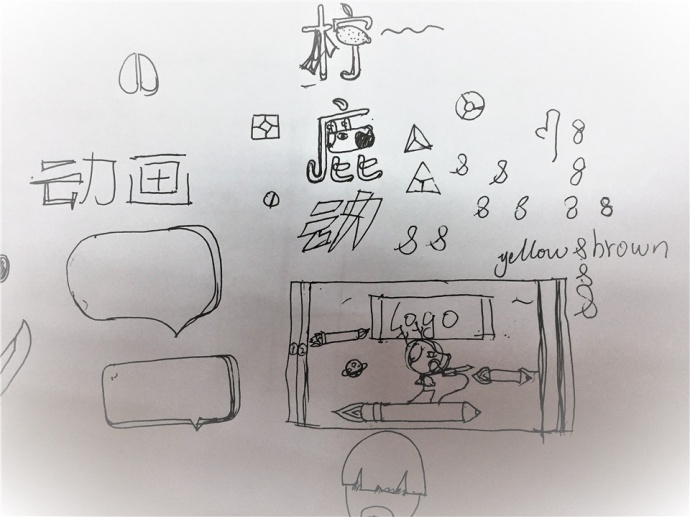 一个不会设计的后期不是好动画师,柠鹿logo设计日记。