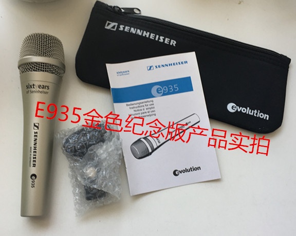 森海塞尔 SENNHEISER E935 sennheiser e935 金色六十周年纪念版 动圈人声话筒 舞台演出专业麦克风 金色