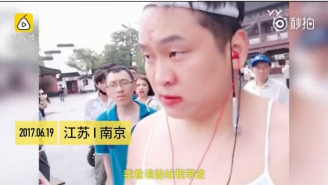 这样的直播 你敢看吗?