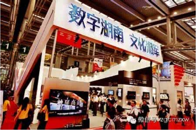 2017年湖南长沙影院设施与技术展览会