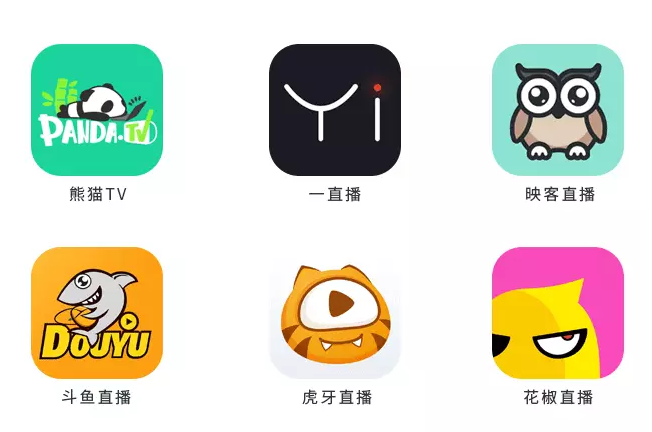 关于斗鱼，映客，花椒~~~你必须要了解的TOPVJ