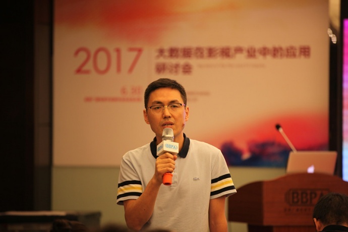 首广协与小土合力,“大数据在影视制作产业中的应用”研讨会圆满结束