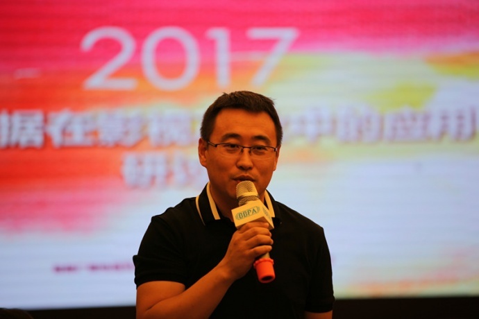 首广协与小土合力,“大数据在影视制作产业中的应用”研讨会圆满结束