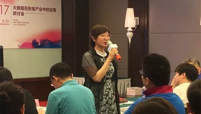 首广协与小土合力,“大数据在影视制作产业中的应用”研讨会圆满结束