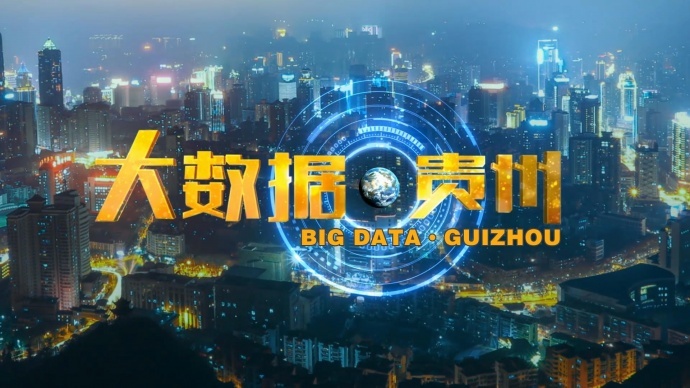 传统行业如何玩转国际战略,茅台股价告诉你一切【多彩贵州影业】