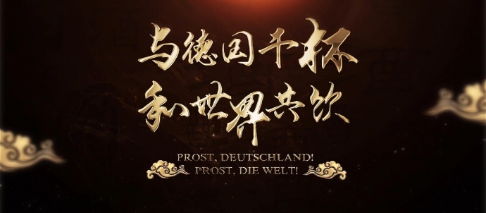 传统行业如何玩转国际战略,茅台股价告诉你一切【多彩贵州影业】