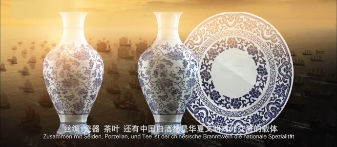 传统行业如何玩转国际战略,茅台股价告诉你一切【多彩贵州影业】