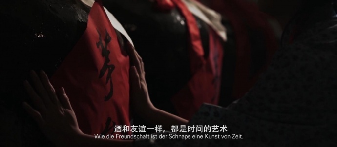 传统行业如何玩转国际战略,茅台股价告诉你一切【多彩贵州影业】