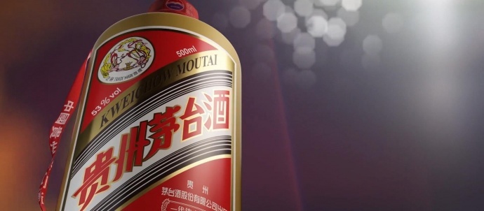 传统行业如何玩转国际战略,茅台股价告诉你一切【多彩贵州影业】