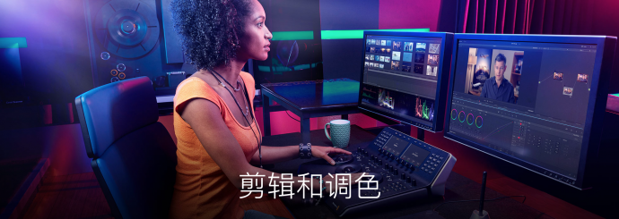 ​DaVinci Resolve 14 beta 5发布