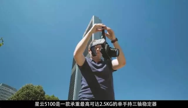 海外干货教学│如何用星云5100拍出好镜头?