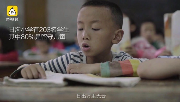 星云5100拍摄:关爱留守儿童公益广告