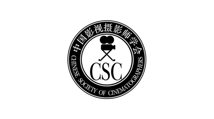 影视工业网CineHello 影视你好!中美电影工业高峰论坛