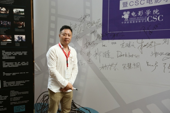 影视工业网CineHello 影视你好!中美电影工业高峰论坛