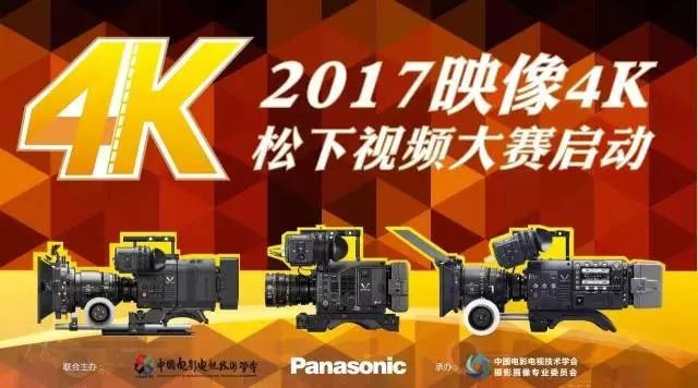 【映像·4K】原来Varicam LT这样搭配可以提升拍摄效率！