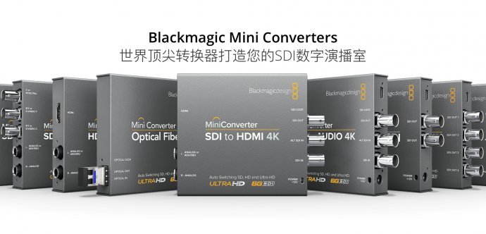 Converters 7.0.9软件更新