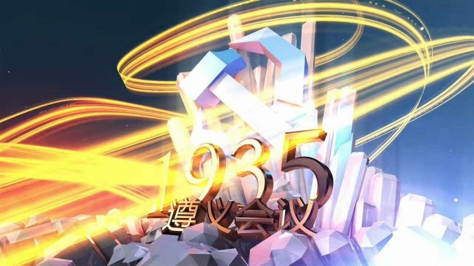 遵义南部新城宣传片特效欣赏——贵州省多彩贵州影业有限公司(作品片段)