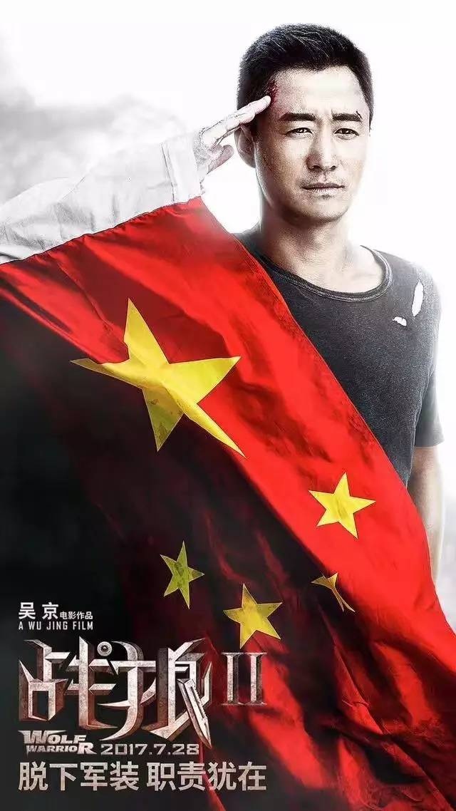 飞影航拍协拍《战狼2》 爆燃暑期档
