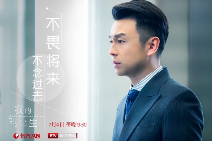 娱乐法律师吐槽《我的前半生》陈俊生