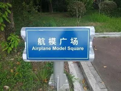 英国民航局无人机撞击研究,4公斤以上威胁客机;无人机+AI数鸭子;无人机送冷饮