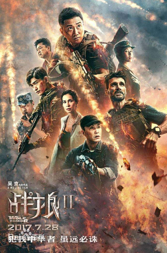 《战狼2》冲出国门的特工片
