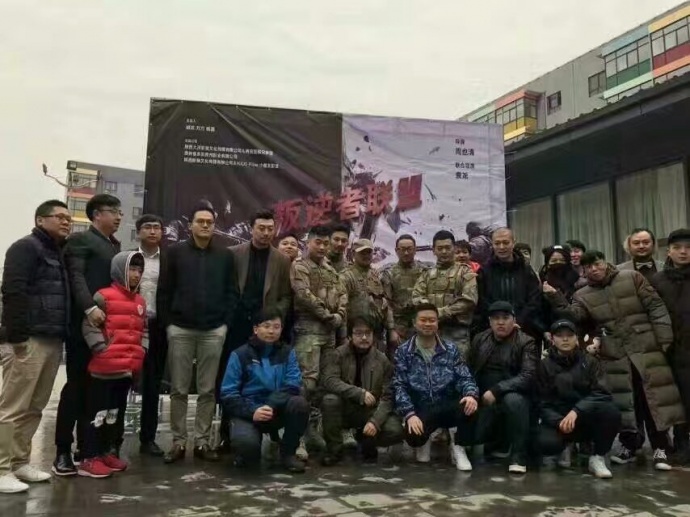 我公司参与投资的数字电影开机——贵州省多彩贵州影业有限公司