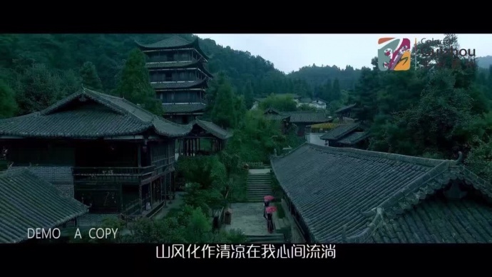 大型音乐电影MV《情满水城》成功制作完毕——贵州省多彩贵州影业有限公司