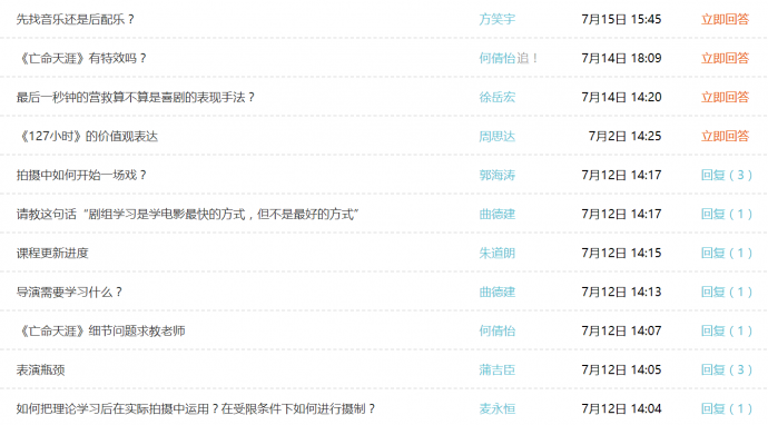 考电影学院的研究生,要做哪些准备?