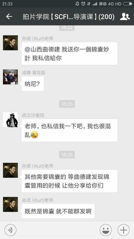 专访曲德建,全中国最熟悉拍片学院的就是他了!