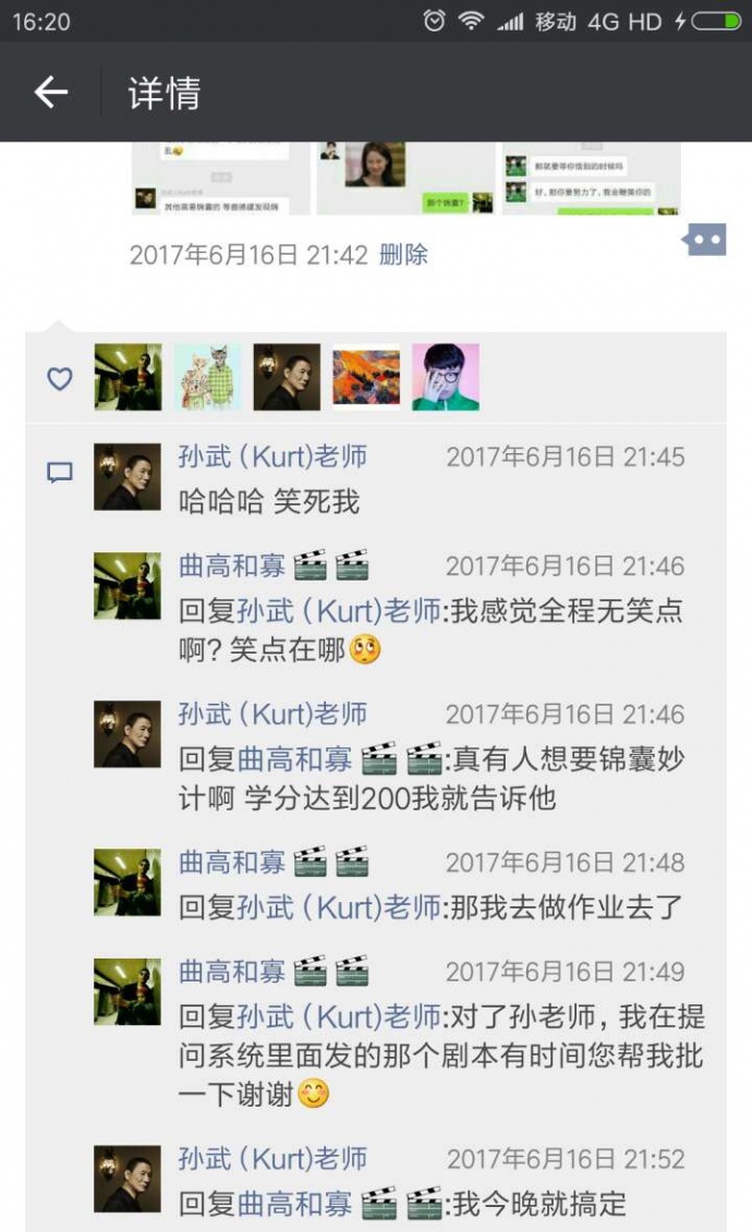 专访曲德建,全中国最熟悉拍片学院的就是他了!