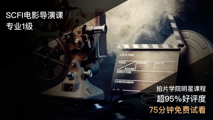 考电影学院的研究生,要做哪些准备?
