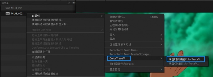 达芬奇复制调色方案的利器——ColorTrace