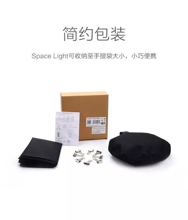 【新品】今日上市两款“逆天”配件!