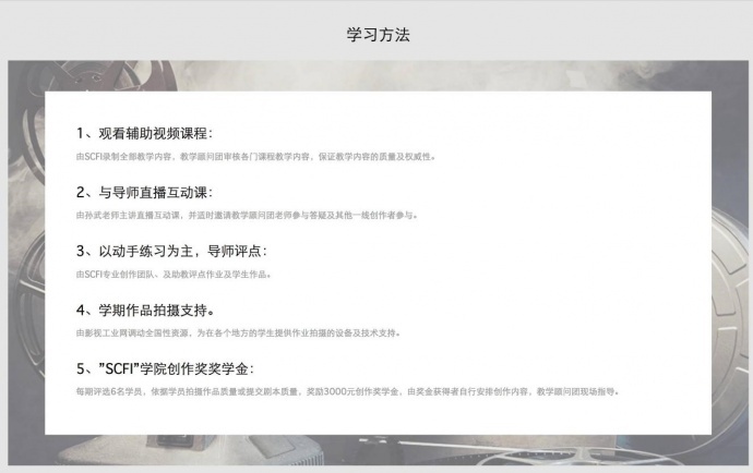 SC并不在乎数字,他们是一个个珍贵的灵魂
