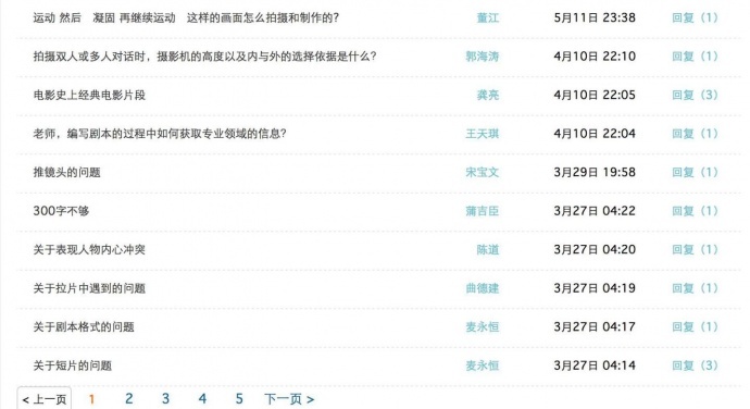SC并不在乎数字,他们是一个个珍贵的灵魂