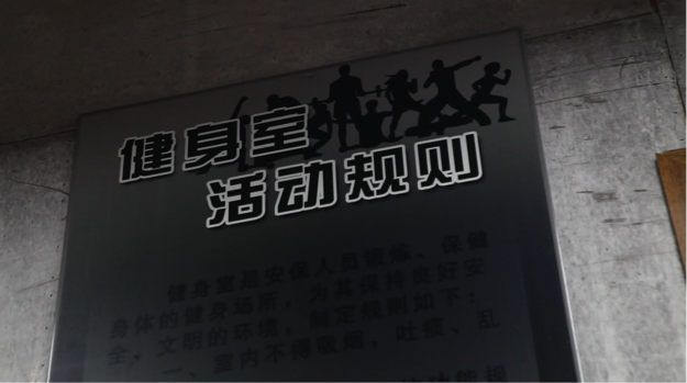 300平米毛坯房、8天打造现代科技感——揭秘《绝命护卫》美术组置景全流程