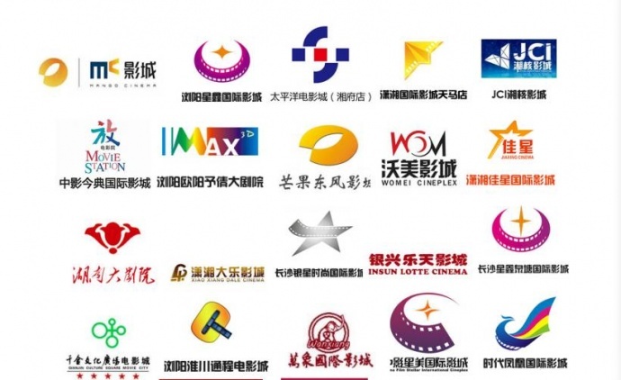 中国（长沙）影博会