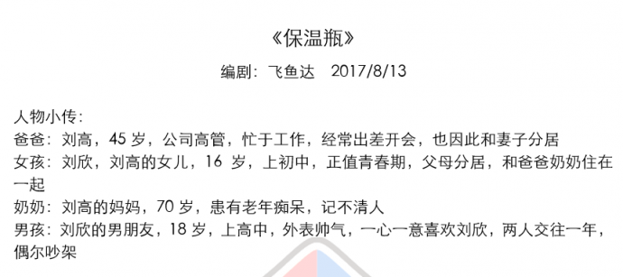 孙武老师《低成本电影从筹备到杀青》直播改档,每晚7点见!