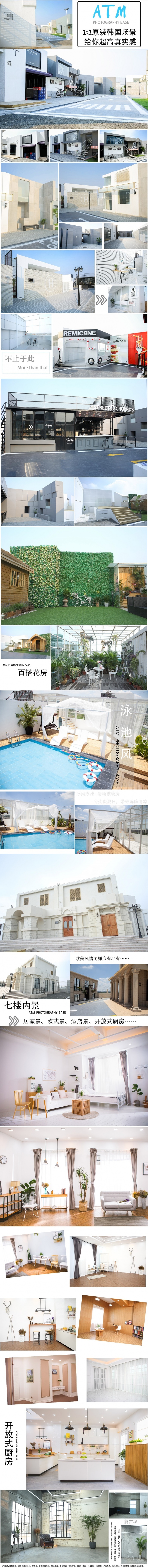 广州ATM摄影基地，潮流街景等你来！