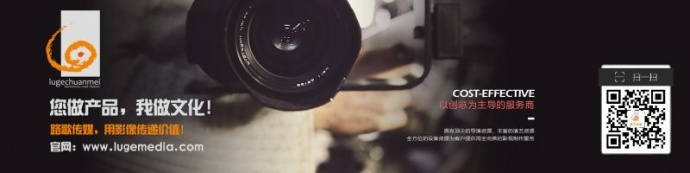 江苏省|南京|城市形象|宣传片|纪录片|广告片|路歌传媒|www.lugemedia.com