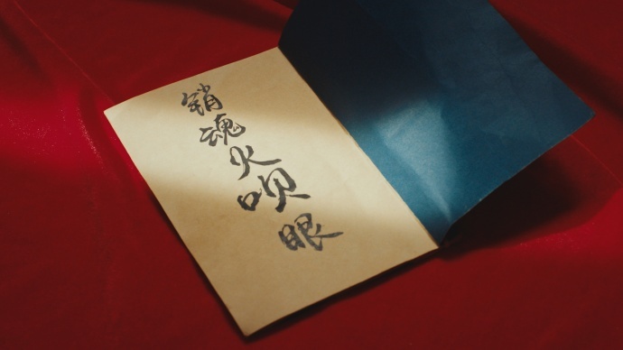 《超次元偶像》武侠风贴片 调色手记