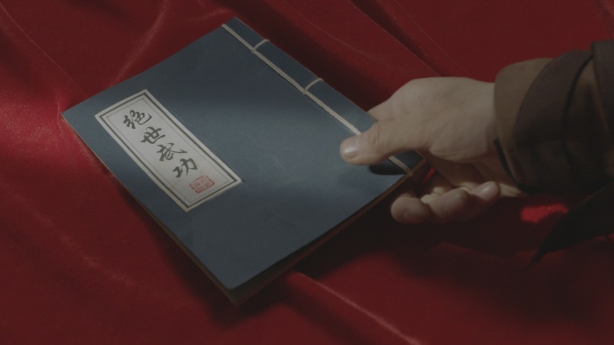 《超次元偶像》武侠风贴片 调色手记