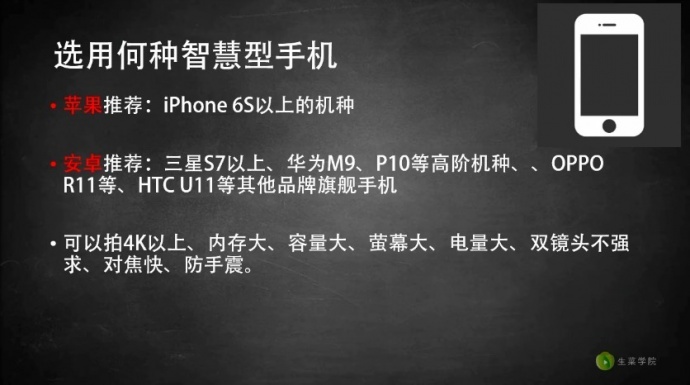 一部手机拍广告,你在跟我开玩笑?