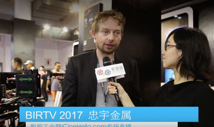 【BIRTV 2017】一款全球最新的工作化流程自动化产品