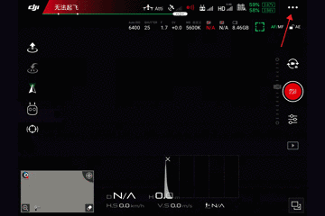 如何用悟 Inspire 2 在夜晚实现精准对焦
