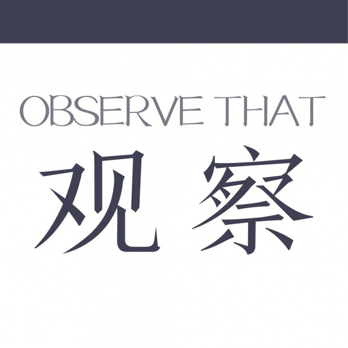 性别歧视？我们数了数威尼斯历届主席的人头