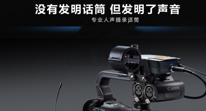 ZPMIC手机微单摄像机相机无线小蜜蜂采访话筒